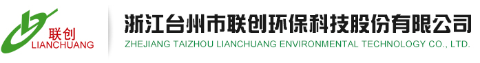 Jiangsu Tuoqiu Agriculture Chemical Co., Ltd.